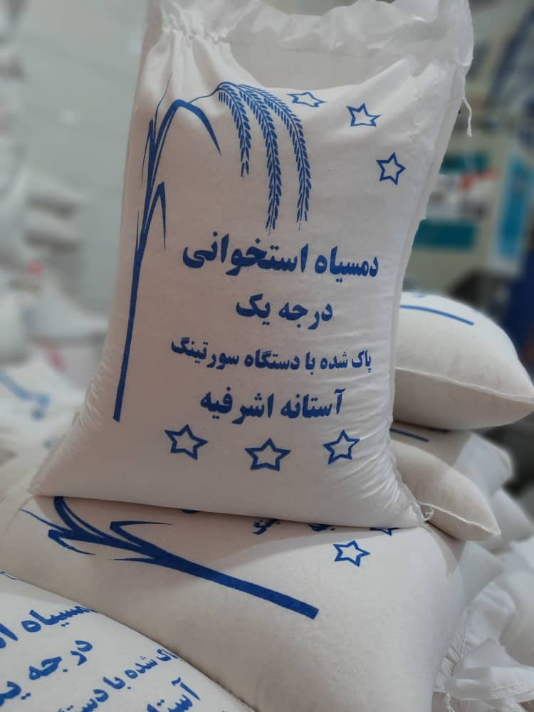 بهترین تولیدی گونی در آستانه اشرفیه