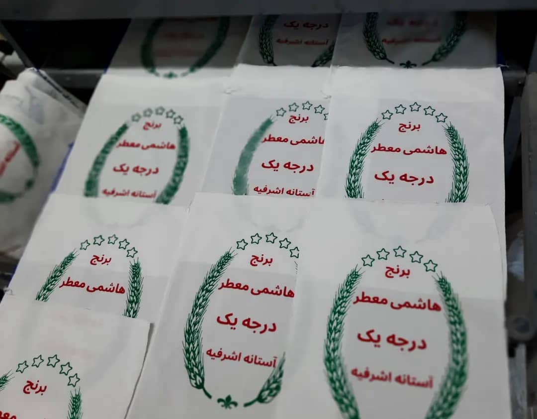 بهترین تولیدی گونی در آستانه اشرفیه