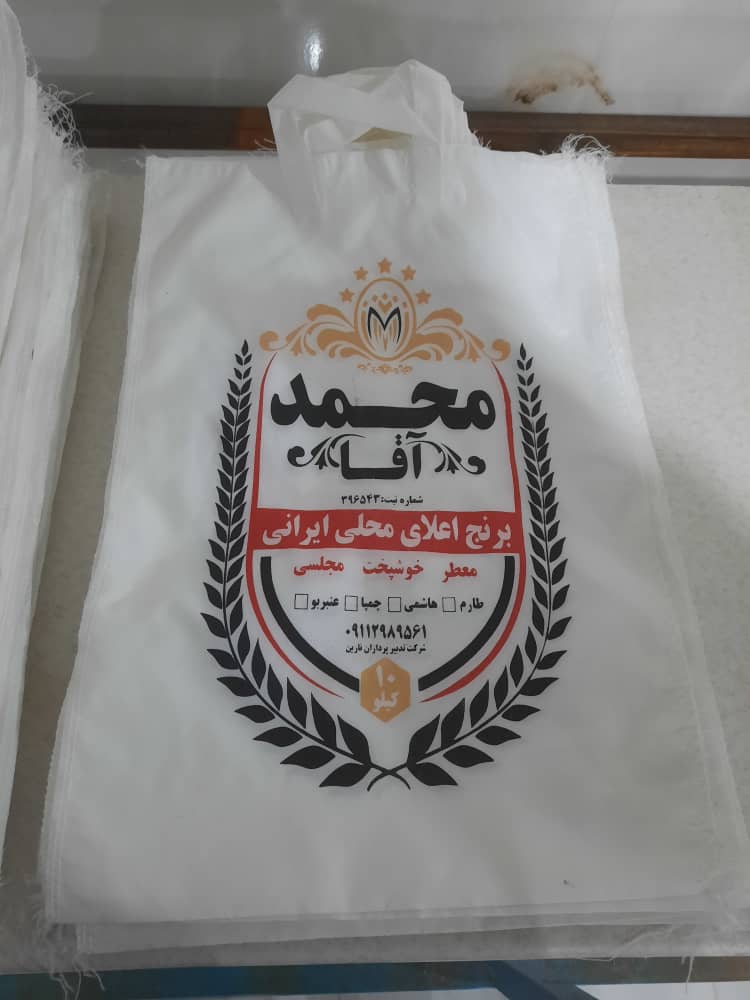 بهترین تولیدی گونی در آستانه اشرفیه