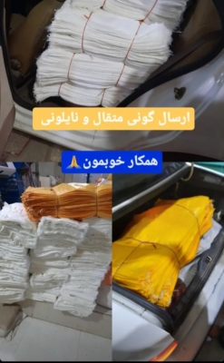 همراه مطمئن صنایع بسته‌بندی در آستانه اشرفیه