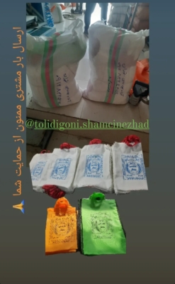 تولید گونی‌های سبک و سنگین