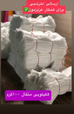 امکان سفارش عمده با تخفیف‌های ویژه