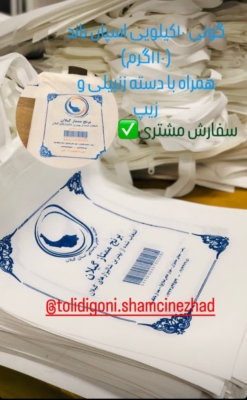 ارسال به سراسر کشور