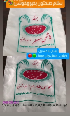 در سایزهای مختلف