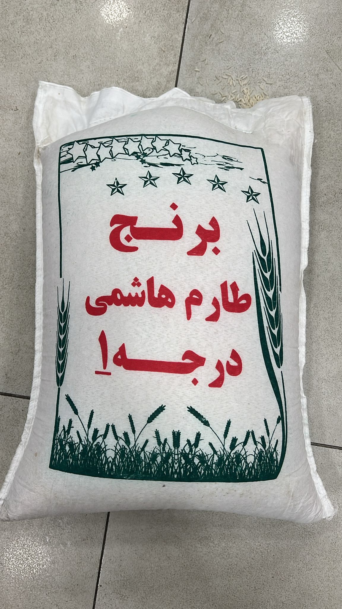 بهترین تولیدی گونی در آستانه اشرفیه